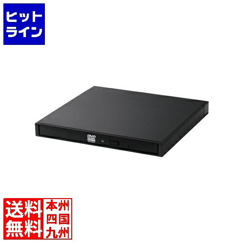 ロジテック ポータブルDVDドライブ/USB Type-C/動画再生&データ書き込み&編集/ブラック LDR-PXA8CU2VBK