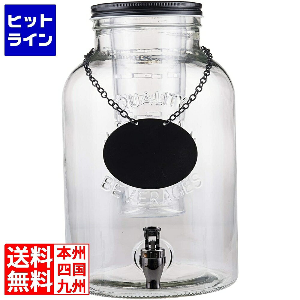 テーブルクラフト TC ビバレッジディスペンサー