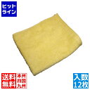 【お買い物マラソン】05/16 AM1:59まで 江部松 EBM ミューファン抗菌ウォッシュタオル#170(12枚入)イエロー 340×400 8324340 ...