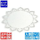 江部松 ドイリー レースペーパー 丸型(500枚入)8号