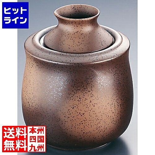 京焼 清水焼 おかめひょっとこ酒器セット　丸形　与し三