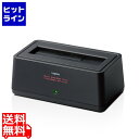 ロジテック HDD/SSDスタンド USB3.0対応 2.5/3.5インチ対応 最大14TB ホコリ防止カバー付 LGB-1BSTU3