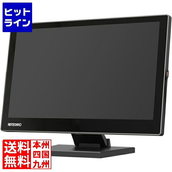 要エントリ【11/14 10時～11/16限定当選確率2分の1！1等最大100%ポイントバック】 エーディテクノ フルHD 15.6型IPSパネル搭載 業務用マルチメディアディスプレイ LCD1560