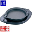 池永鉄工 IKプチプレート和楽 業務用 PIK08