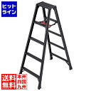 【お買い物マラソン】07/26 AM1:59まで 長谷川工業 アルミ 軽量 専用脚立 脚軽BLACK RZB-15b