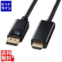 TTvC DisplayPort-HDMIϊP[u 3m KC-DPHDA30