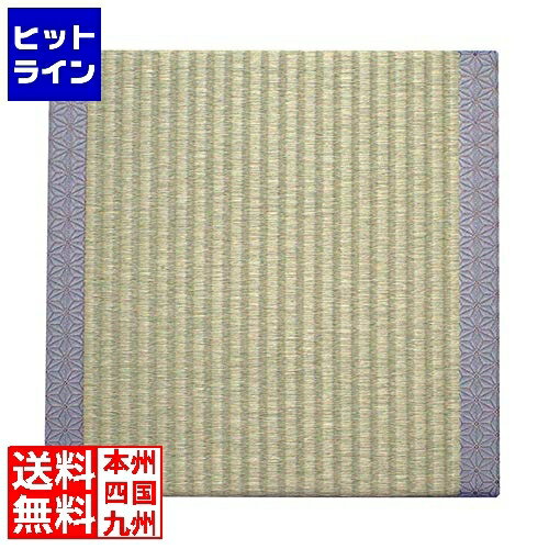 太田アート 畳み座布団(人工いぐさ) 紫陽花(アジサイ)