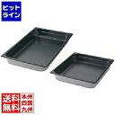江部松 EBM 18-8 ホテルパン ノンスティック加工 1/6 150mm 8844605 5-0224-0626