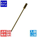江部松 EBM カクテルピック(12本入)コラム ゴールド 4451401 5-1564-0301