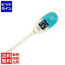 エーアンドデイ A&D防水型デジタル塩分計AD-4723 004795001