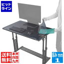 バウヒュッテ 挟めるデスクマット 100 ブラック BDM-1000-BK