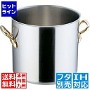 本間製作所 エコクリーン スーパーデンジ 寸胴鍋 (蓋無) 39cm 業務用 ※ IH対応 IH (100V/200V)とガス火対応 AEK0107