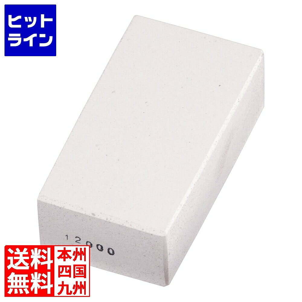 ナニワ研磨工業 名倉砥石 彩 12000M