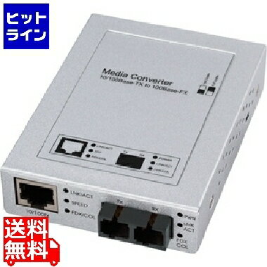 要エントリ【11/14 10時～11/16限定当選確率2分の1！1等最大100%ポイントバック】　 サンワサプライ 光メディアコンバータ LAN-EC202C