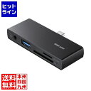 【お買い物マラソン】06/27 AM1:59まで サンワサプライ USB 5Gbps Type-C カードリーダー(USB1ポート搭載) ADR-5TCSD2BK(2)