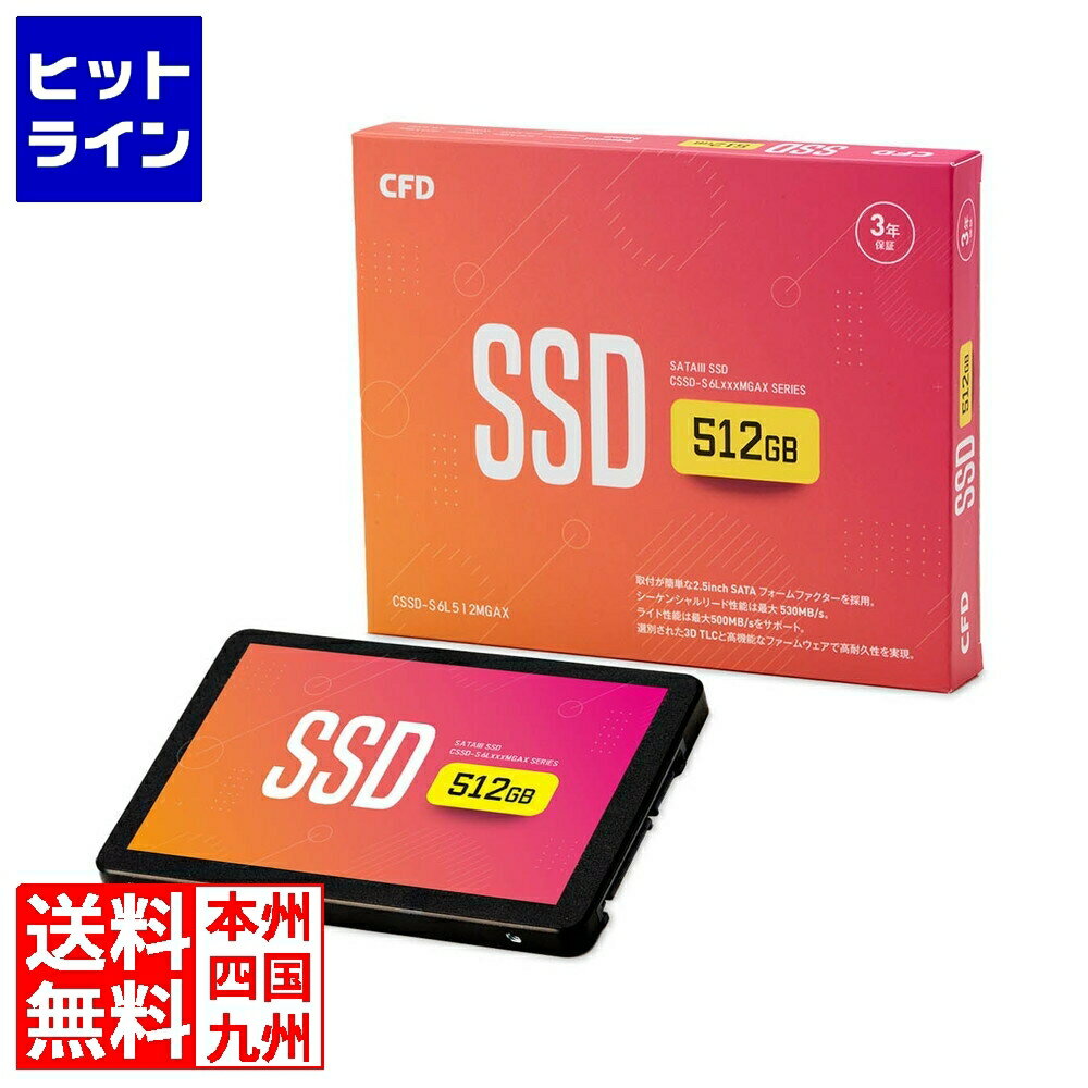 CFD CFD MGAX ꡼ SATA³ 2.5 SSD 512GB 3ǯݾ CSSD-S6L512MGAX 4988755-065498