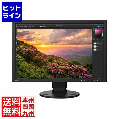 ナナオ 液晶ディスプレイ 24.1型/1920×1200/USB Type-C、HDMI、DisplayPort/ブラック/スピーカー:なし CS2400S-BK ナナオ 液晶ディスプレイ 24.1型/1920×1200/USB Type-C、HDMI、DisplayPort/ブラック/スピーカー:なし CS2400S-BK