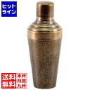 江部松 レトロ 18-8 カクテルシェーカー 510cc ゴールド