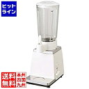 江部松 ミキサー153G用 ガラスコップ(AVE01-294-X0) 2783101