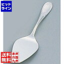 【お買い物マラソン】05/16 AM1:59まで テイケイジイ SA18-12オリエント銀仕様 ケーキサーバー
