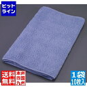 【お買い物マラソン】05/16 AM1:59まで テイケイジイ ウォッシュタオル 8160 (1袋・10枚入)ブルー JTO144