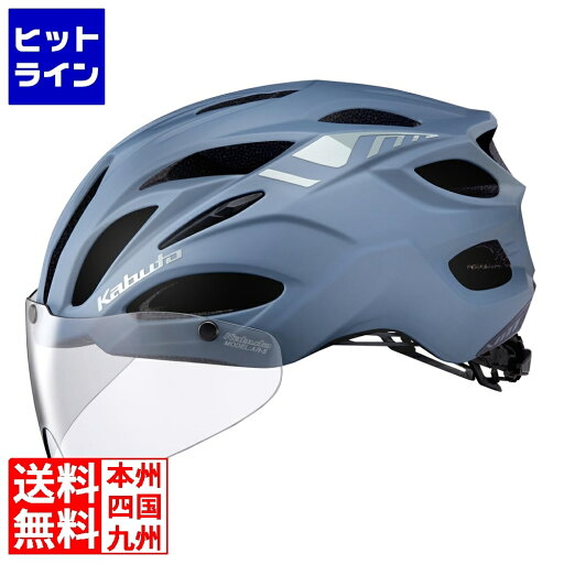 【お買い物マラソン】05/16 AM1:59まで オージーケーカブト ヴィット マットアッシュネイビー(S/M) ( VITT ) 211-10880 【お買い物マラソン】05/16 AM1:59まで オージーケーカブト ヴィット マットアッシュネイビー(S/M) ( VITT ) 211-10880