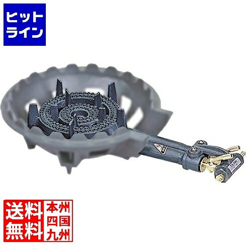 要エントリ【11/14 10時～11/16限定当選確率2分の1！1等最大100%ポイントバック】　 タチバナ製作所 TS-210バーナー丈LP (※枠なし) 業務用 | プロパンガス ( LP ) 010072003