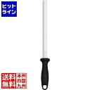 【お買い物マラソン】06/27 AM1:59まで ヘンケルス シャープナー 26cm 32520-261