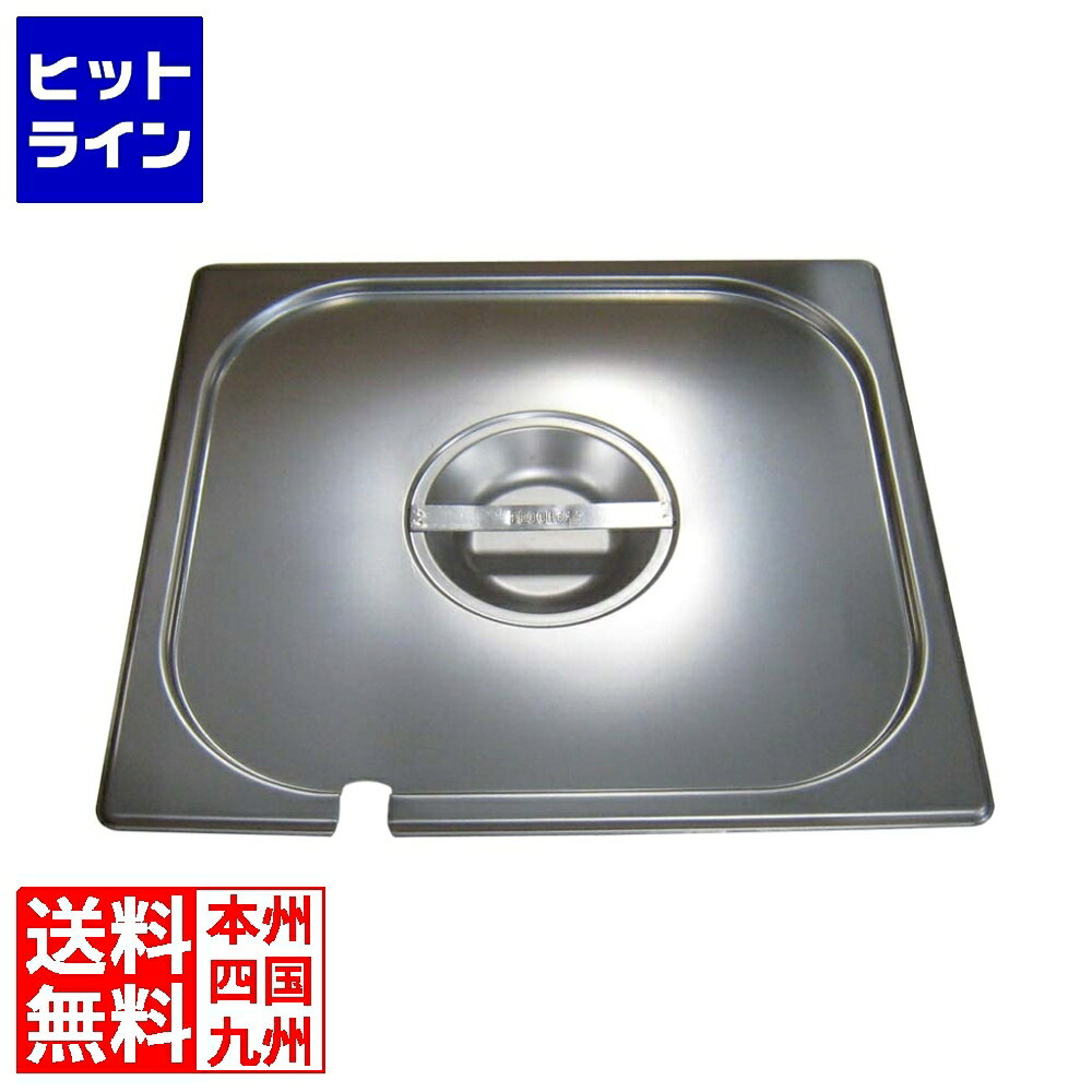 要エントリ【11/20 24時間限定当選確率2分の1！1等最大100%ポイントバック】　 江部松 プロシェフ 18-8..