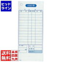 【お買い物マラソン】06/27 AM1:59まで 大黒工業 単式 会計伝票 K416 (100枚つづり20冊入) 消費税対応