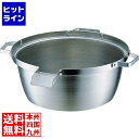 テイケイジイ SAアルミそばゆで釜 ASB23