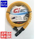 ゴリン ネオプレーンカバーワイヤーロック ヘーゼル ( GS6-1200N ) 503-00274