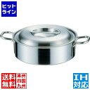 本間製作所 プロデンジ 外輪鍋 30cm 業務用 ※ IH対応 IH (100V/200V)とガス火対応 AST08030