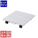 サンワサプライ eラックプリンター台 ER-P5050