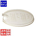 キャンブロ 耐熱メジャーカップ 専用フタ MCCH