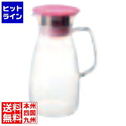 【04/27 09:59まで、お買い物マラソン】 ミスト アイスティージャグ 804 フクシャ FHC2305