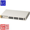 【お買い物マラソン】08/11 AM1:59まで アライドテレシス 法人向け 24ポート Giga ループガード 高温度(50度)環境 節電機能(EEE)対応 ...