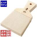 【お買い物マラソン】06/27 AM1:59まで ワールドヴィジョン 魯山 鮫皮おろし 大 2303120