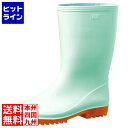 【お買い物マラソン】07/26 AM1:59まで ミドリ安全 長靴 HGC2000スーパー 24.5cm グリーン SNG4723