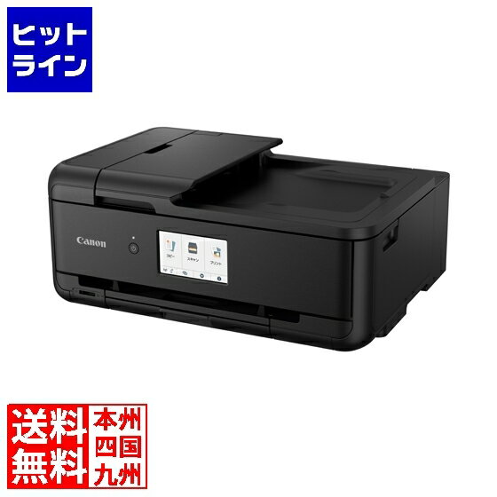 キャノン A3 カラーインクジェット 複合機 PIXUS TR9530 ( ブラック ) ADF 搭載 有線LAN 対応 A3 コンパクト複合機。 2994C001