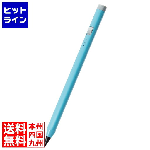 【お買い物マラソン】07/26 AM1:59まで エレコム 充電式アクティブタッチペン iPad専用 P-TPACAPEN02BU 【お買い物マラソン】07/26 AM1:59まで エレコム 充電式アクティブタッチペン iPad専用 P-TPACAPEN02BU