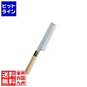 【お買い物マラソン】05/16 AM1:59まで カンダ (KANKUMA) 神田上作 薄刃 180mm
