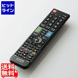 エレコム かんたんTVリモコン/12メーカー対応/ブラック ERC-TV01LBK-MU