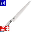 下村工業 龍治ステンカラー筋引270RYS-23BLブルー 040308008