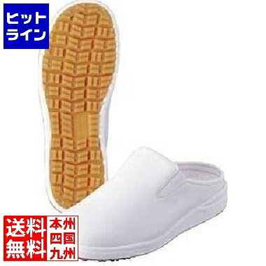 アサヒシューズ アサヒコック102(耐油性)白 27cm 008727011