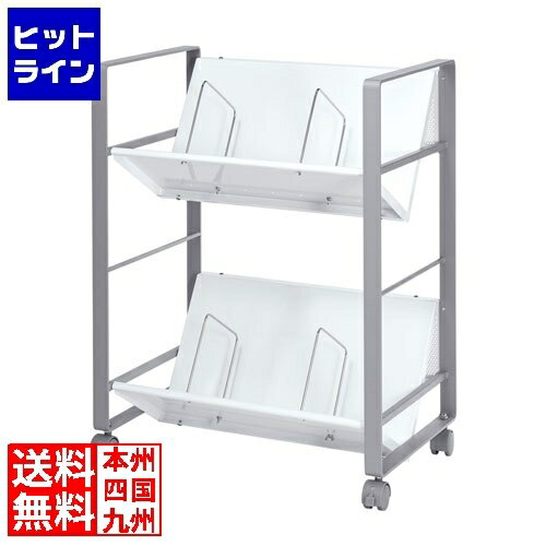 要エントリ【11/14 10時～11/16限定当選確率2分の1！1等最大100%ポイントバック】　 サンワサプライ ファイルワゴン WG-50N2