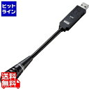 【お買い物マラソン】05/16 AM1:59まで サンワサプライ USBマイクロホン MM-MCU02BK
