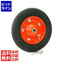 【お買い物マラソン】05/16 AM1:59まで ジーアールケー 3.25-8 タチ付ホイール ベアリング式 ベアリング式(3.25-8) 469-00001
