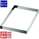 【お買い物マラソン】06/27 AM1:59まで 江部松 EBM 18-8 角型 深型セルクルリング480×340×H45 3605300 5-0930-0302