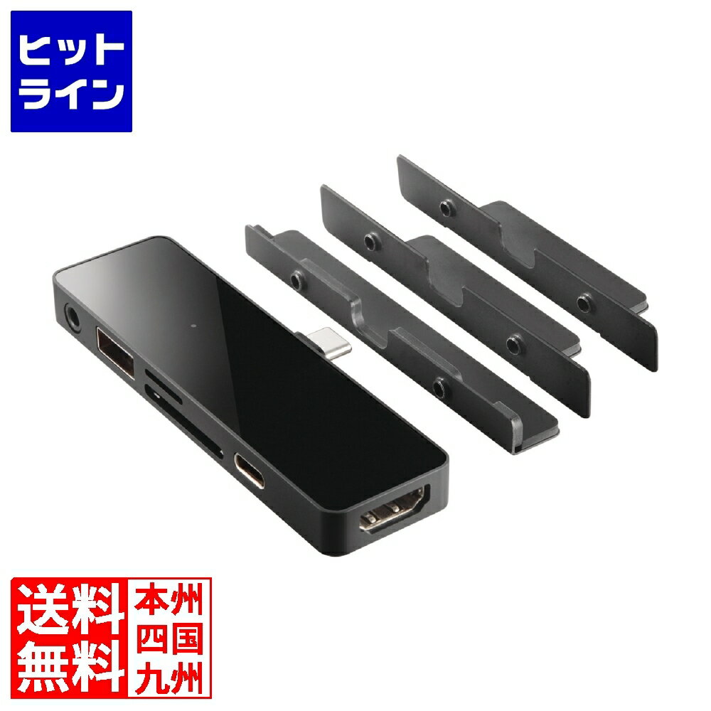 20日は【ポイント4倍】楽天カード企画！ ロジテック iPad用 USB Type-C 6in1 一体型ドッキングステーション LHB-PAPP6U3